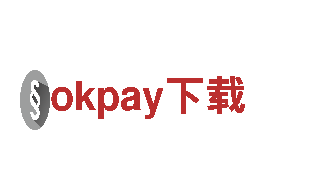 专业人力管理公司okpay下载，为您提供一站式解决方案